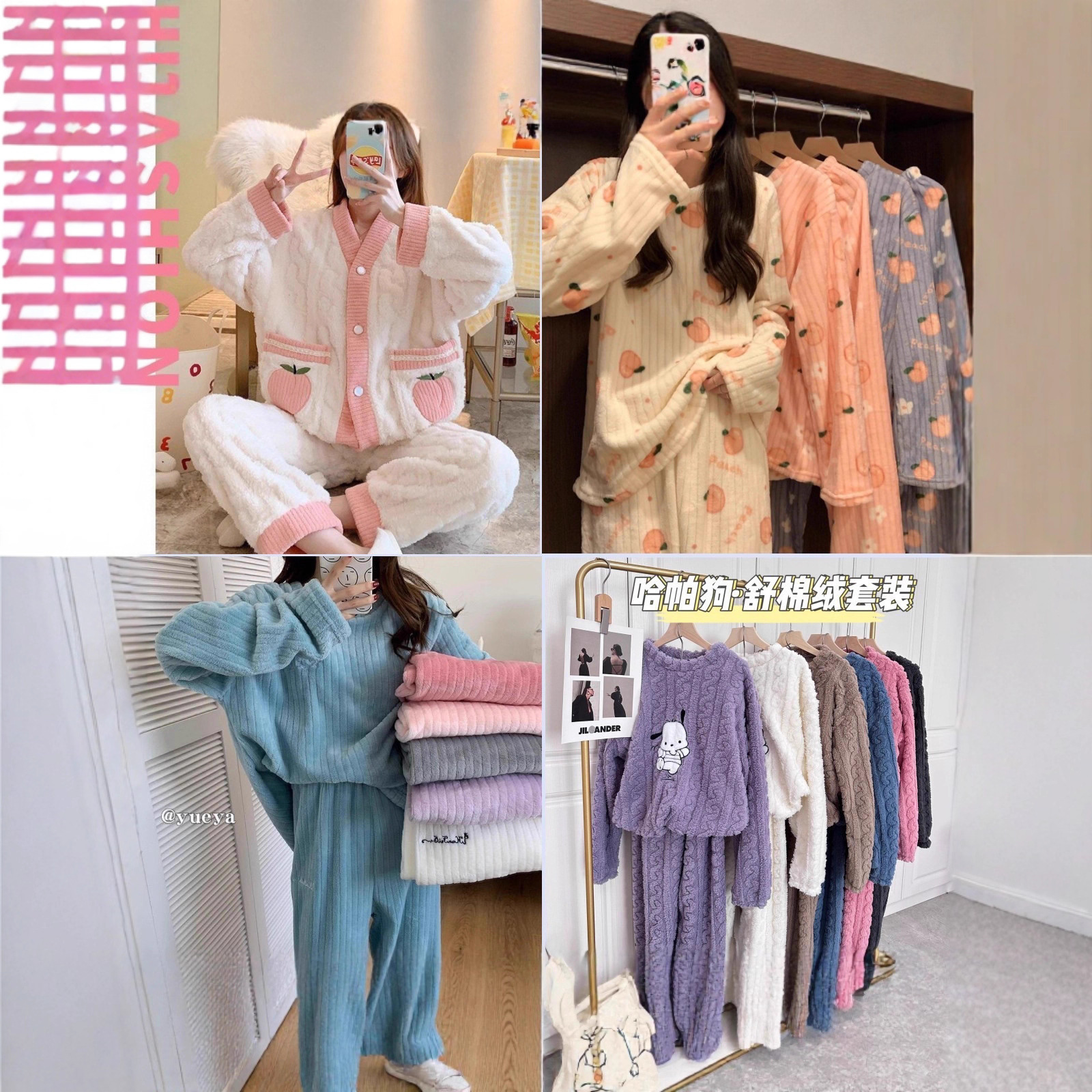 秋冬新款珊瑚绒法兰绒可爱时尚长款家居服睡衣长袖长裤套装睡袍女