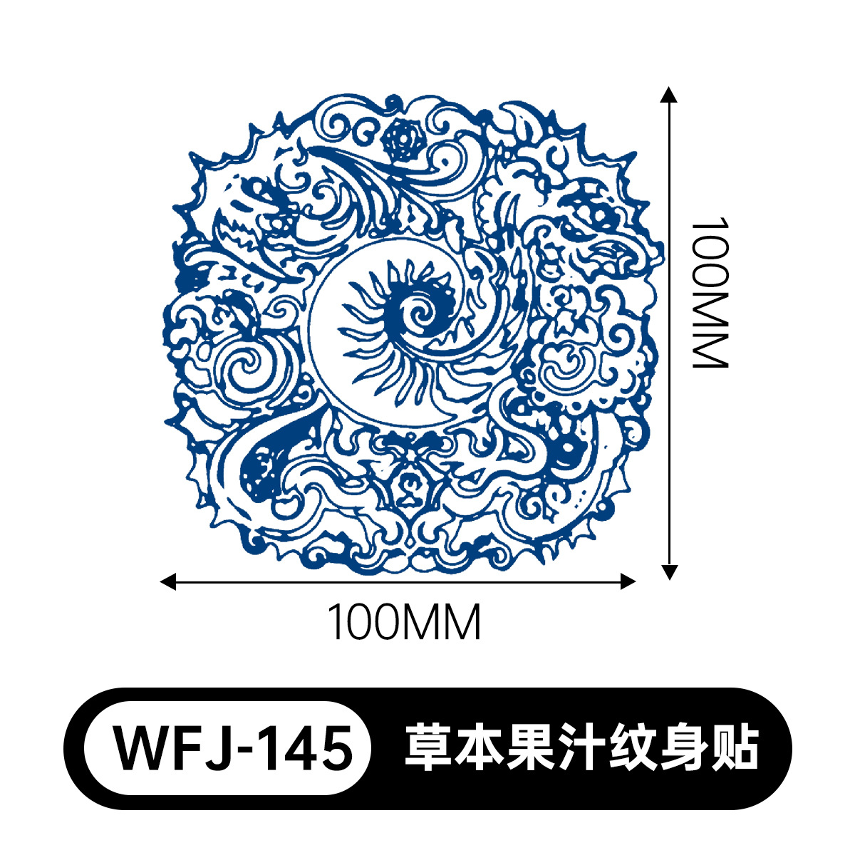 草本の漫画は花の腕の草本のジュースの紋章をつづり合わせて防水して汗を防ぎます。