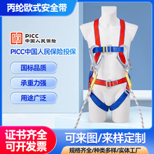 �羳����ȫ��ʽ���˰�ȫ�����cʽ��ȫ�� �߿����I��ȫ�����䱣�o