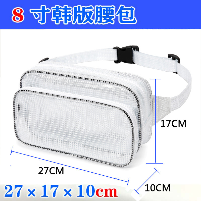 PVC Dust-free Anti-static Transparent Mesh Tool Kit Waist Pack Electronic Clean Room Dust-free Workshop Storage Waist Pack