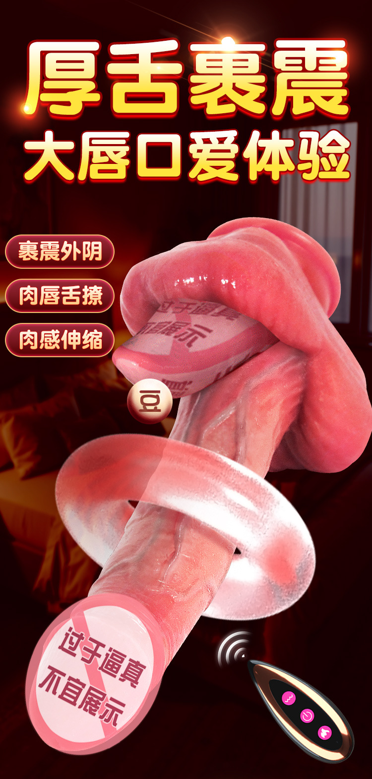 Jiuai Electric Dildo, Soft Liquid Silicone Shaft, Deep Skin Tone, Adult Sex Machine Toy — detail image 6