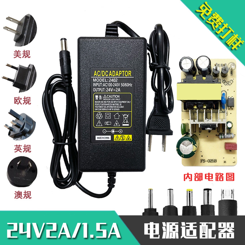 Power adapters, LED light strip, lamp, power supply, 24v, 24v