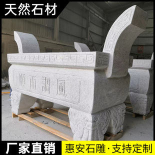 �ݰ�ʯ����t�L������t������ʯ�������R���ù���ʯ�^��t