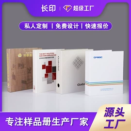 纸袋;纸盒;宣传画册