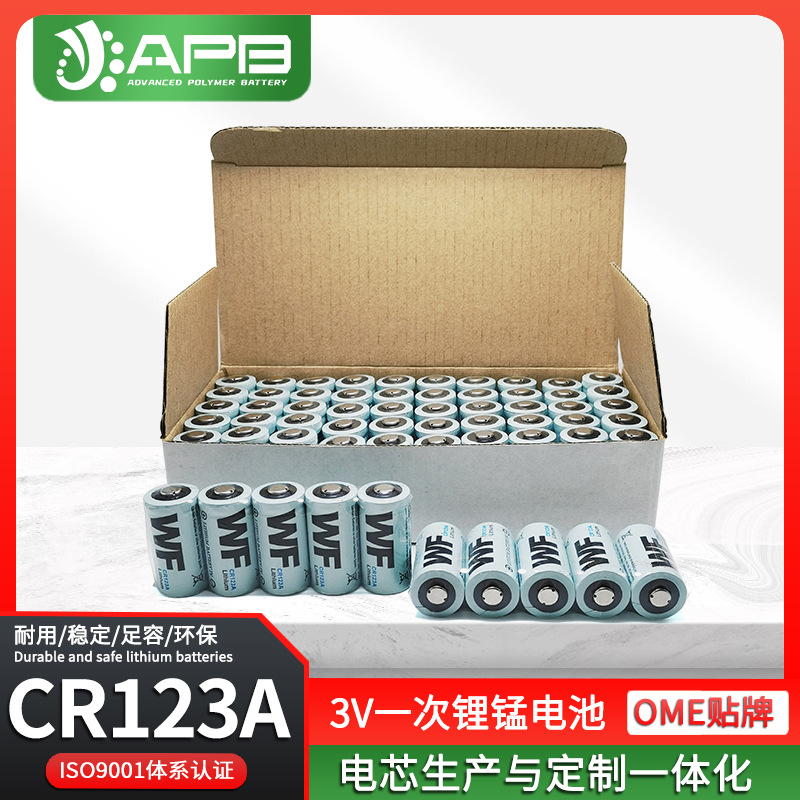 工业装CR123A一次圆柱锂锰电池3V 1500mAh气表摄像仪CR17345电池