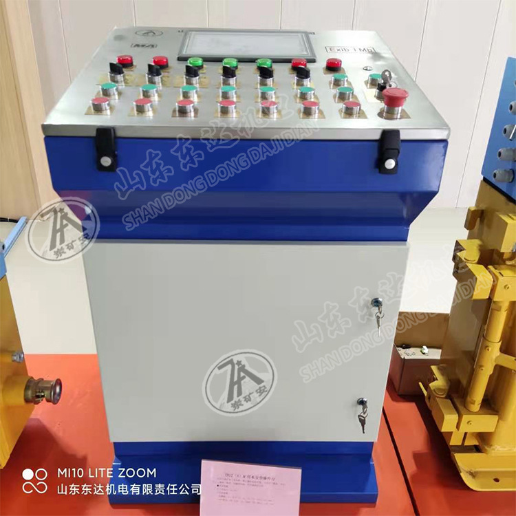 操车系统操作台A