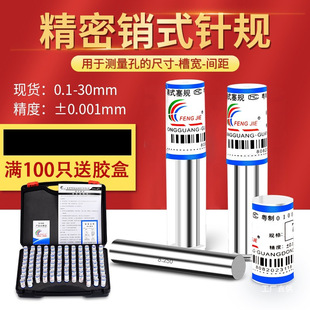 �S�����Ҏ �Nʽ��Ҏ�������� �z�߸߾��Ȝy��ֹͨҎ���0.1-25mm