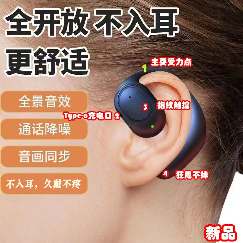 Беспроводные наушники, односторонние зажимы, bluetooth