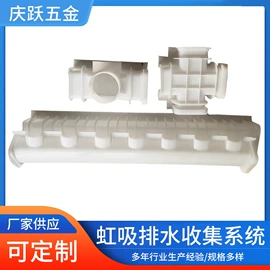 排水系统;排水板