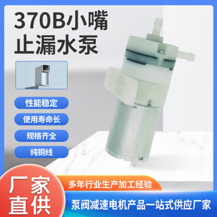 ���������ֹ©ˮ�ñ�yʽ���șC�����Ç����ˮ�Cȫ�Ԅ�΢��ˮ��