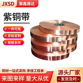 铜;铜合金