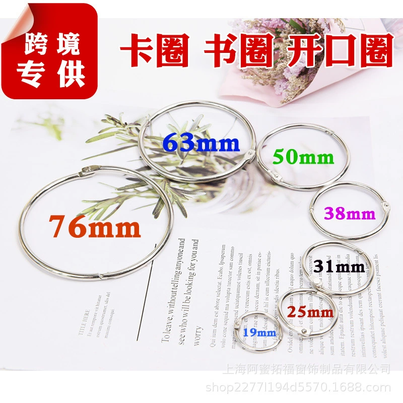 Производитель в наличии кольцо для карт Открытое кольцо книжное кольцо Пряжка многоразмерное кольцо для штор подвесное кольцо Металлическое маленькое кольцо аксессуары для рукоделия