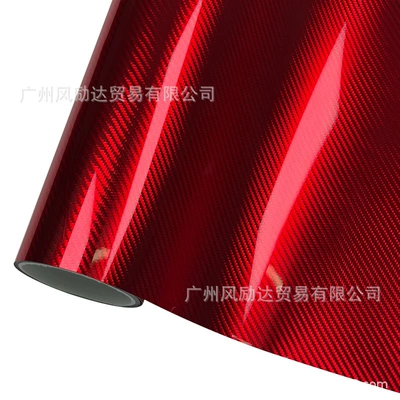 Cross-Border New Product Pet Forged Imitation Carbon Fiber 6D Electroplated Metal Red Gold and Silver Sticker Interior Rearview Mirror Film (Auto Color Change Film) - pet6d-electroplated-carbon-fiber-red-30cmx30cm