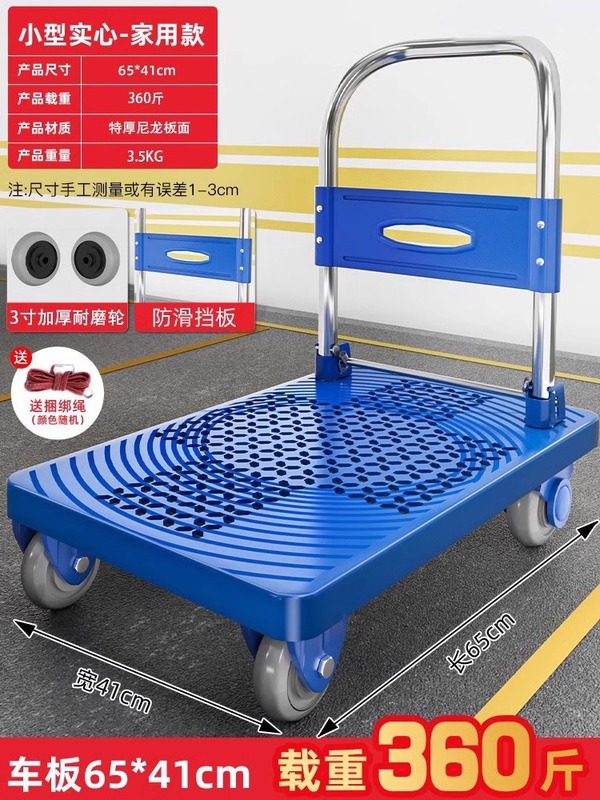小型トロリー、貨物トレーラー、折りたたみ式家庭用ポータブルトロリー、ハンドトロリー、平台車、滑車、小型プルカイ|undefined