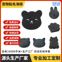 ��������ë�l�ռ��������d ϴ�C��ճë��ë��ˮ����̿�^�V���d