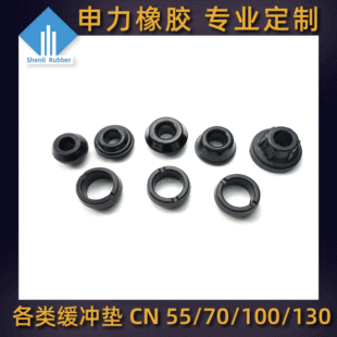 Factory Direct Supply of Nitrile Buffer Pads, Shock-Absorbing Nitrile Rubber, Silent and Oil-Resistant Industrial Buffers