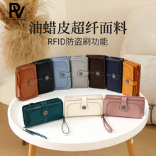 跨境爆款轻奢钱包女超纤复古油蜡皮镂空拉链大容量多卡位长款钱包