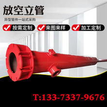 【放散管】_放散管品牌/图片/价格_放散管批发_阿里巴巴