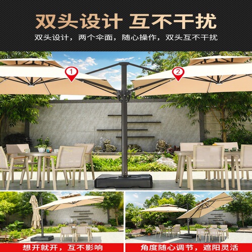 Outdoor Sunshade Umbrella Courtyard Roman Umbrella Pavilion Umbrella Garden Big Sun Umbrella Dual-Head Property Security Commercial Outdoor Umbrella