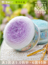 ѩ���_����ɫ�u׃��ë��diy�ֹ������L�që���Fë��������̺