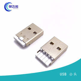 USB 2.0公头 双面插正反插两面插 焊线式公头 外壳镀金
