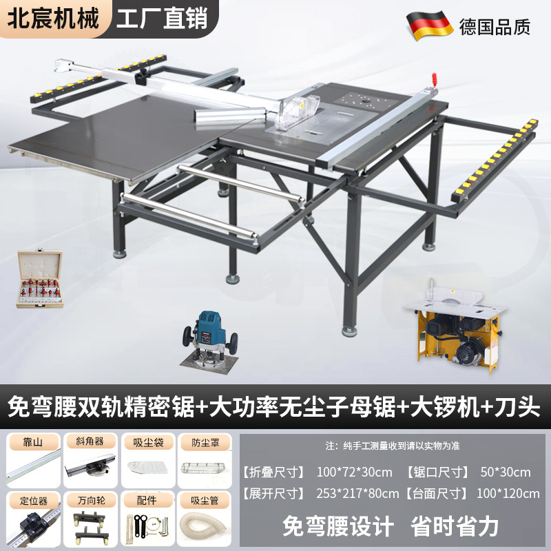 Mesa de sierra sin flexión Beichen Sierra de mesa de empuje de precisión para carpintería Sierra para niños sin polvo Mesa de trabajo especial para decoración de mesa de sierra plegable