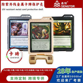 亚马逊适用于psa评级卡保护套bgs评级卡游戏明星卡CCIC保护壳跨境