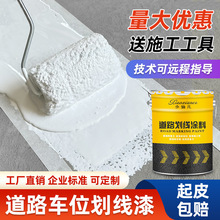 ͣ܇λ�������R·�˾����·ˮ����淴����܇λ������·�Sɫ����