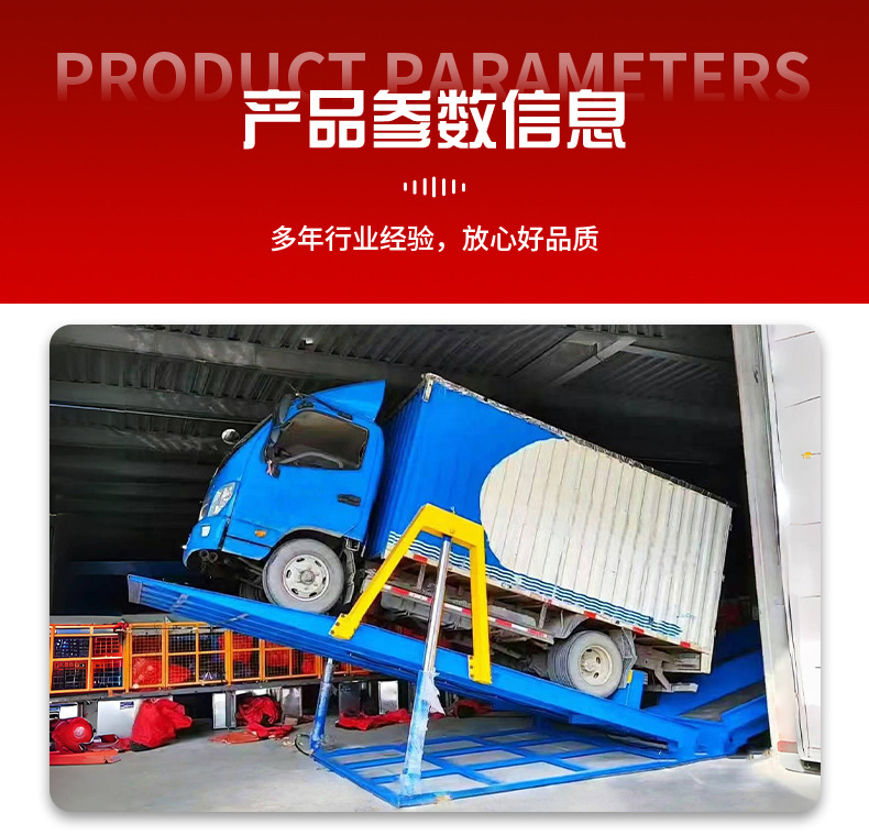 Automatic Unloading Platform, Truck Unloading Device, Logistics Electric Hydraulic Flip Board Machine, Warehouse Large Cargo Express Unloading Machine