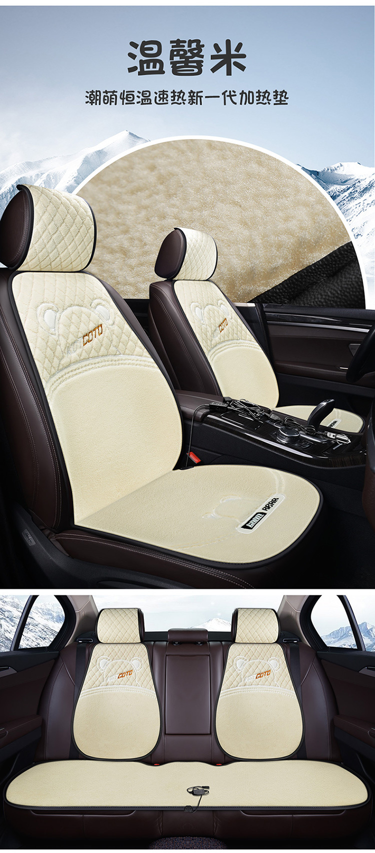Winter Warm Car Seat Cushion Cartoon Rabbit Ears Free Three-Piece Set Teddy Velvet Diamond Pattern Small Three-Piece Wholesale