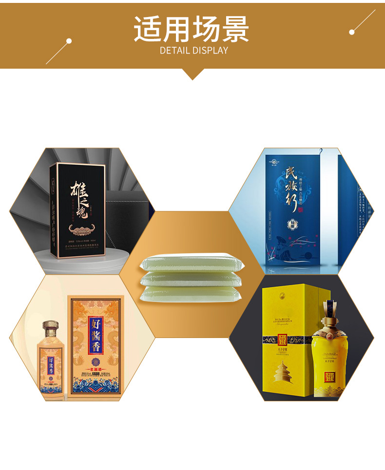 手工中速果冻胶-1_13