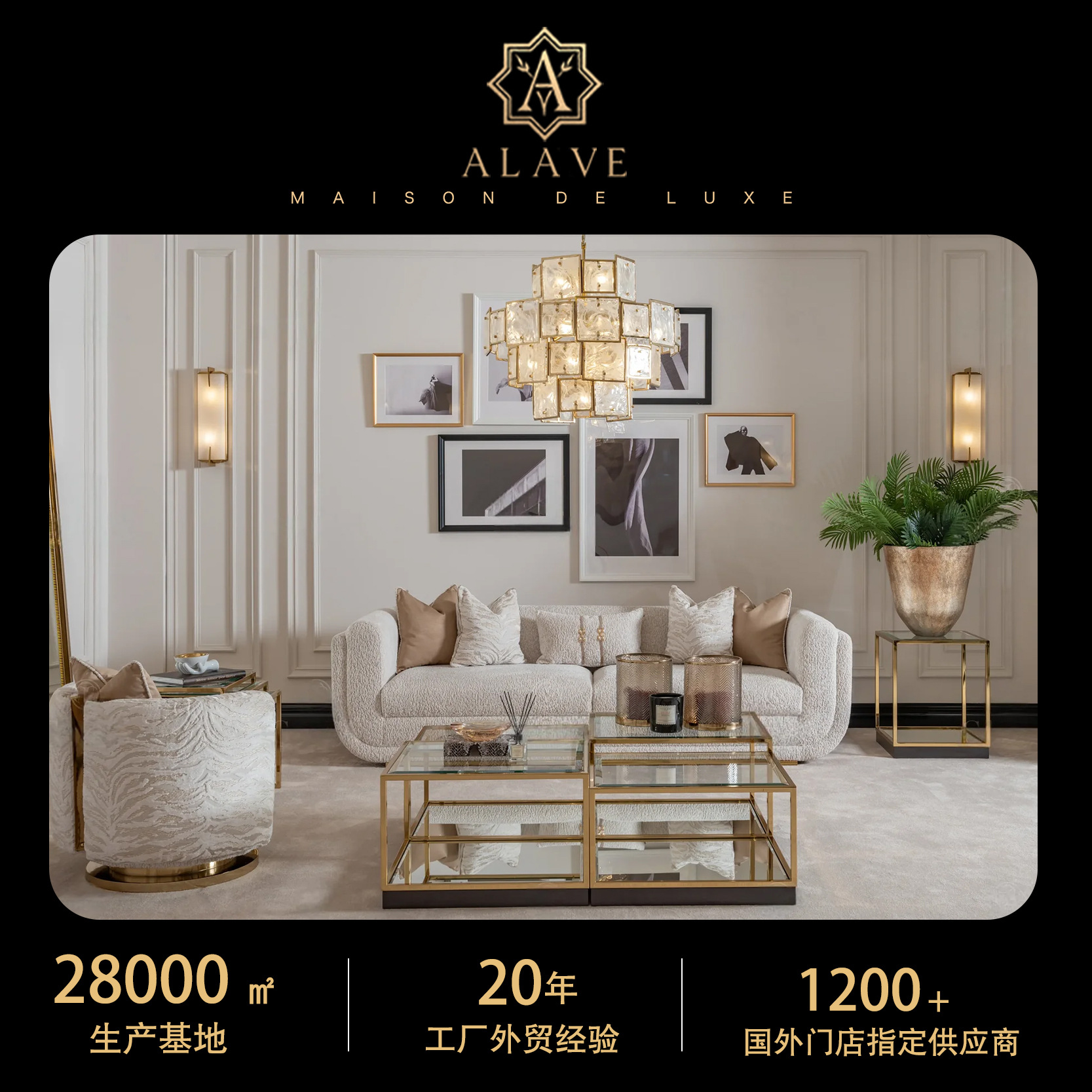Luxurious High-End Sofa Set, Elegant Designer-Style Off-White Soft-Covered Sofa with Gold Metal Decoration