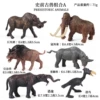 KZ Mini Prehistoric Ancient Beast 6 Set A