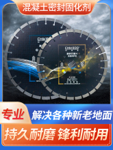 马路切割机锯片加厚加宽开槽片350 400 500混凝土水泥切缝开槽片