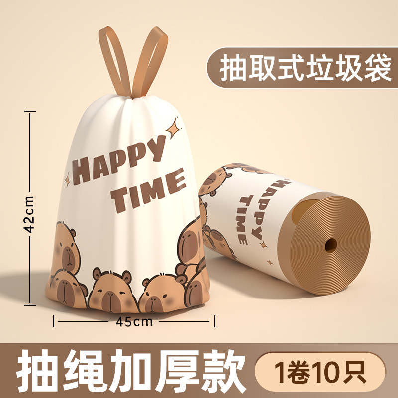家用抽绳点断式垃圾袋手提式抽绳垃圾袋厨房清洁一次性塑料袋|undefined
