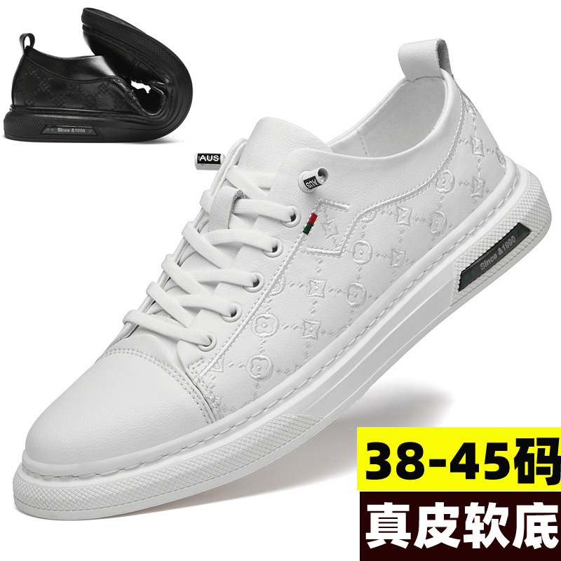 Men's Slip-On Shoes Spring and Autumn Sneakers Men's Casual White Shoes Men's Genuine Leather plus size 45 Set of Feet Fashionable Tie-Free Shoelaces