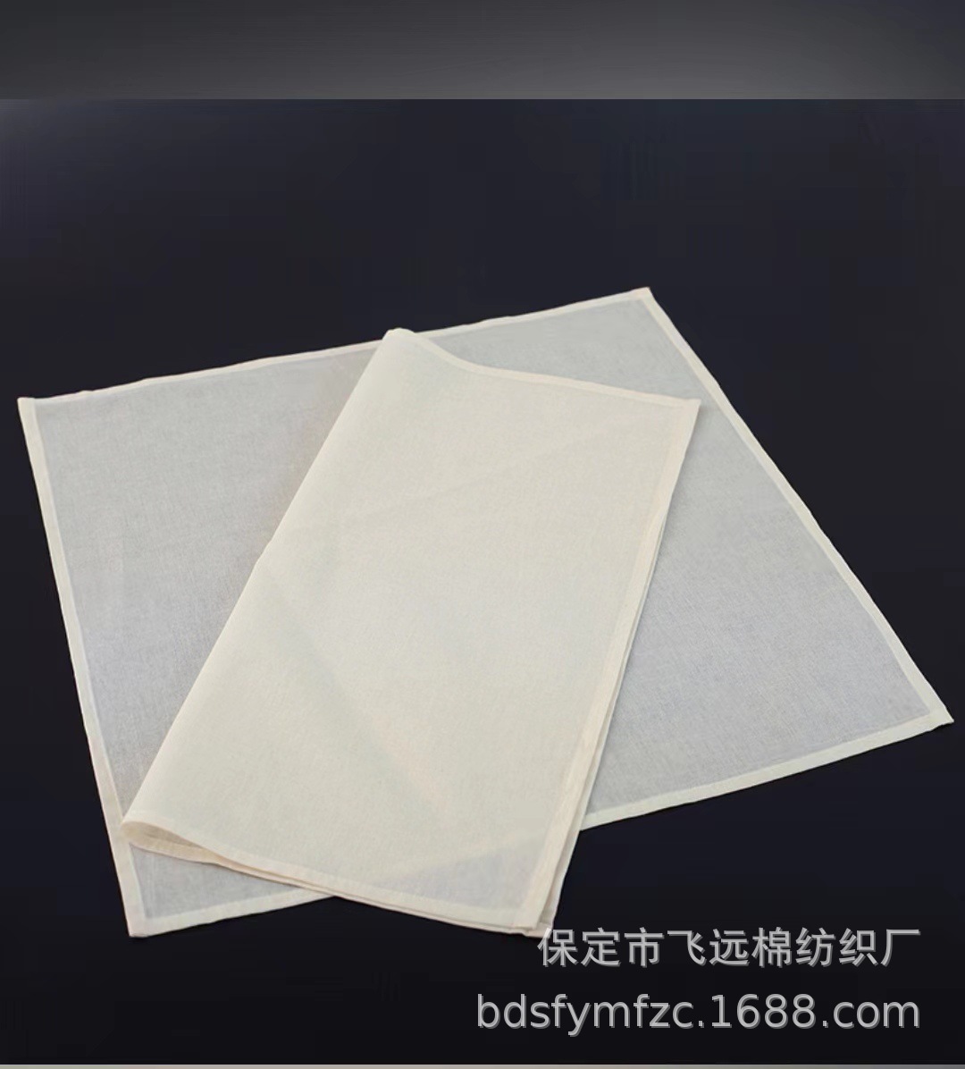 厨房豆腐布