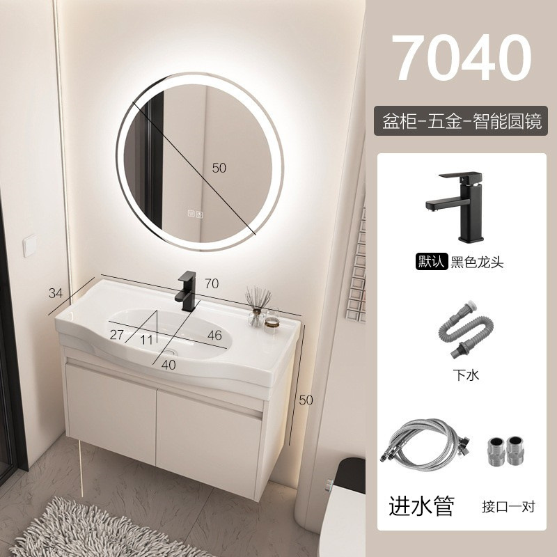 Gabinete 70 * 40cm + hardware + espejo redondo inteligente