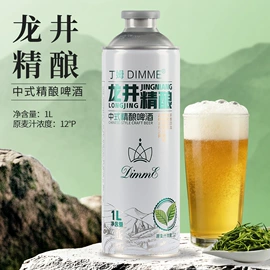 白酒;葡萄酒;啤酒