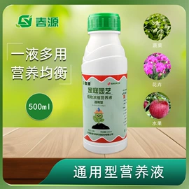 营养液;复合肥;其他化肥