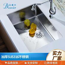 �ߙn316���P�ˮ����ʽ�Ӻ�N���ֹ���βۿ羳����ϴ����