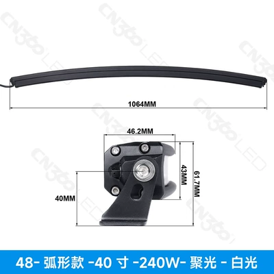 Retrofit Roof Grille Front — İşçi projektorları - neutral-packaging-curved-model-40inch-240w-concentrated-white-light
