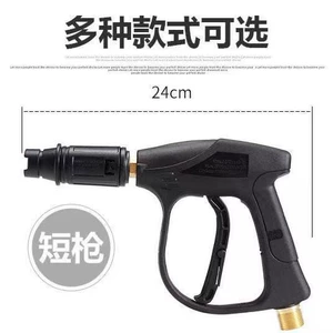 Adjustable fan-shaped nozzle, high-pressure car wash gun, cleaning gun head, car wash machine, brush-type car wash gun, high-pressure cleaning
