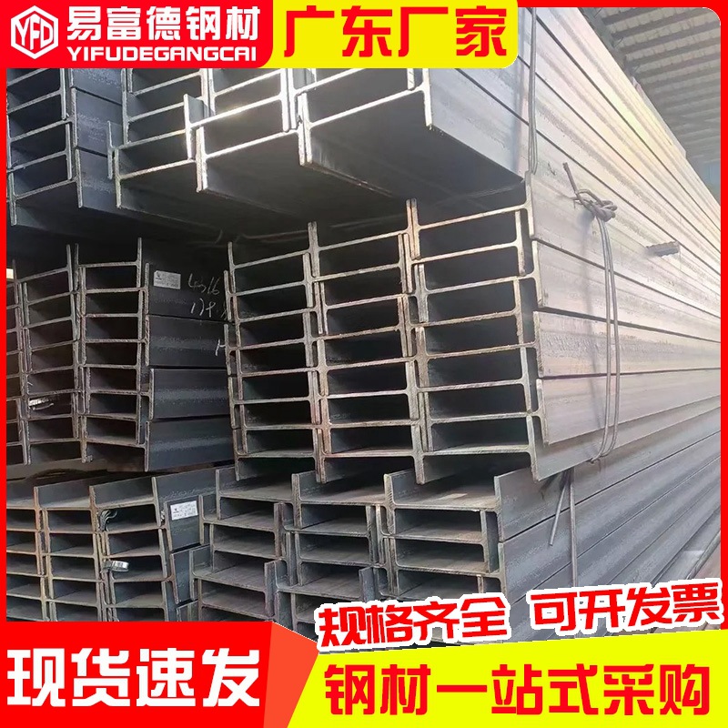 珠三角厂家批发津西H型钢大跨度钢桥构件欧标S355材质可加工定制