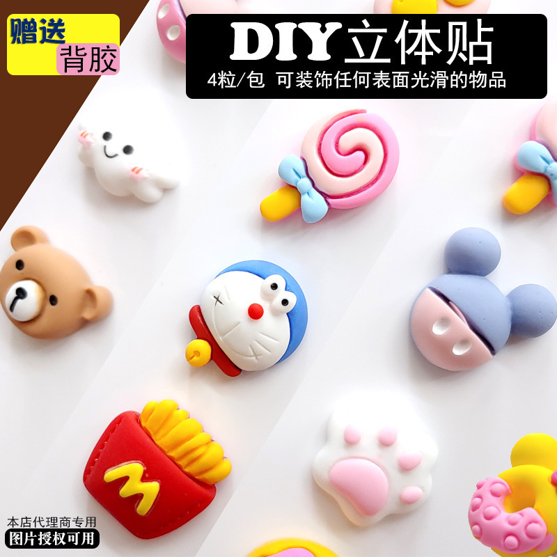 Taza de agua tridimensional taza de agua pegatinas ins accesorios de resina lindo inconsútil DIY Escuela Primaria estudiante pegatinas Copa 3D pegatinas