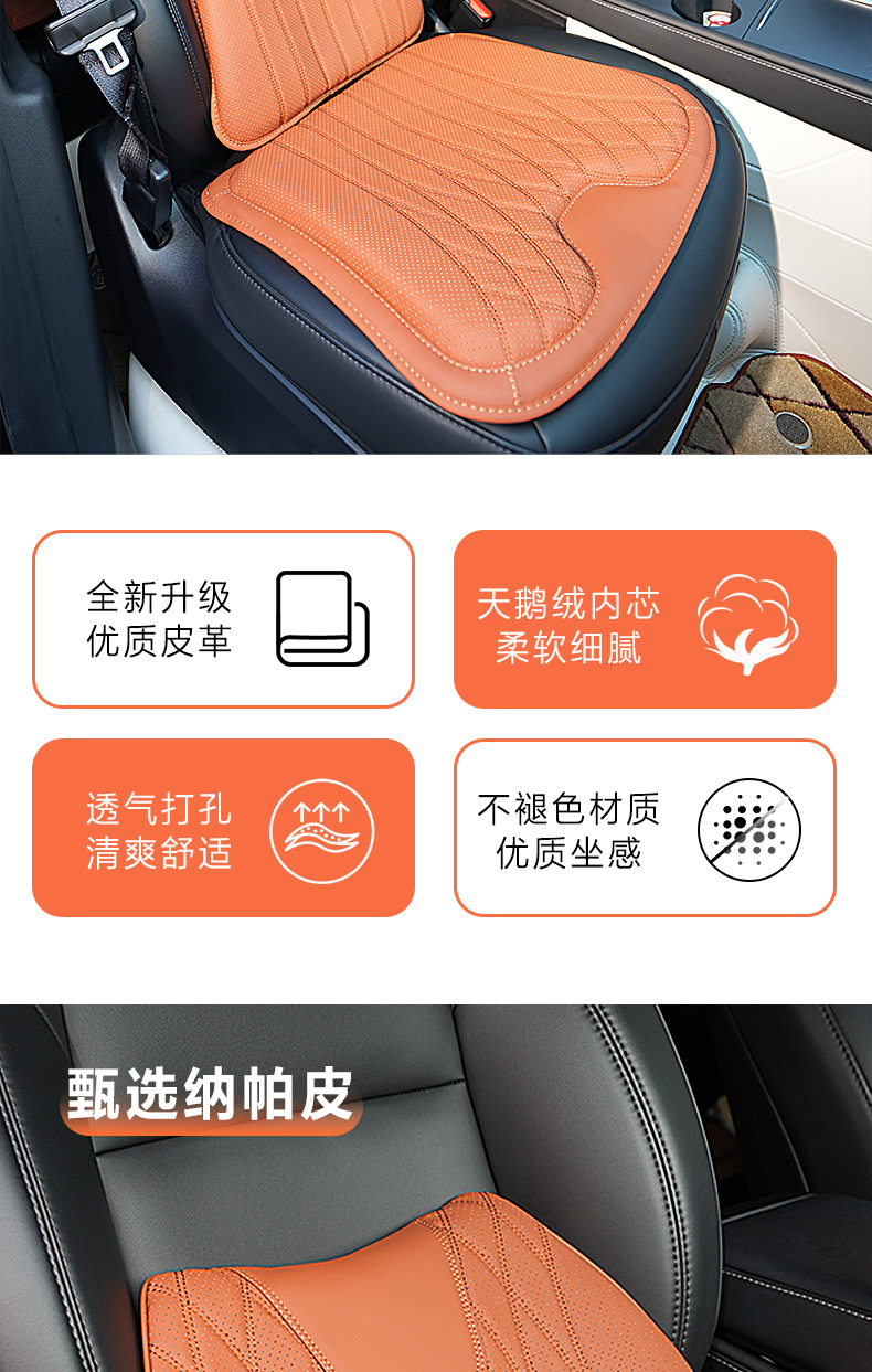 Car Lumbar Support Cushion, High-End Nappa Leather Seat Cushion and Cover, Universal for All Seasons, Memory Foam Backrest and Lumbar Support