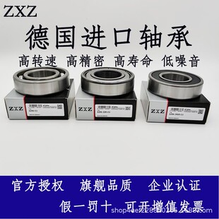 ���M���S��6308 6309 6310 6311 6312 6313 6314 6315-2RS ZZ