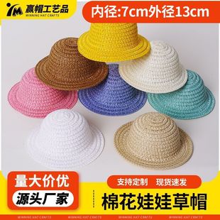 �S�����l����С��ñ��ˇ������żСñ��DIY����؈�������ñ