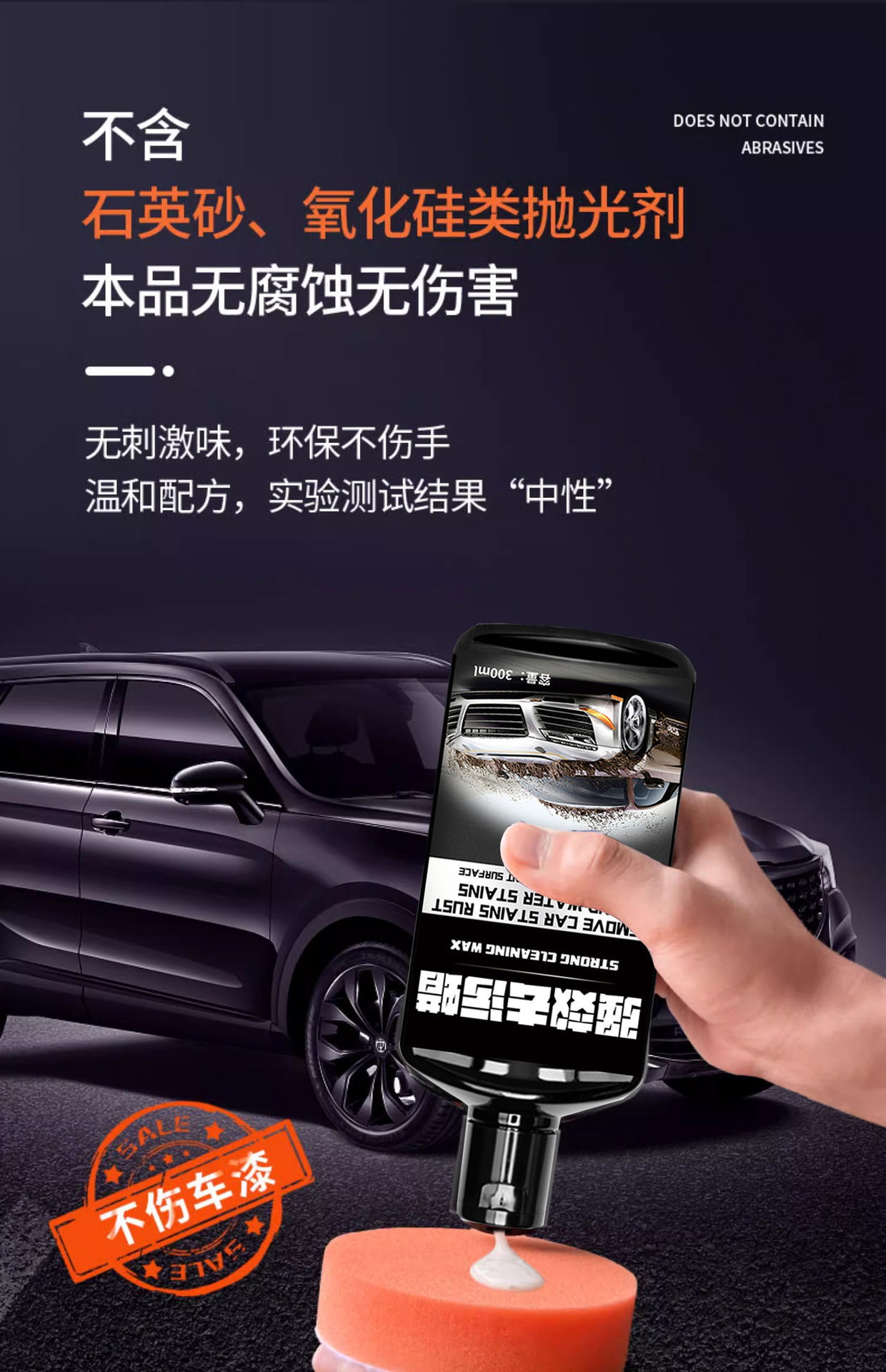Car Paint Stain Removal Wax, Shellac, Tree Sap, Car Wash Clay, Scratch Repair Wax, Yellow Spots, Black Spots, Water Marks, Rain Stains, Paint Splashes, Iron Powder