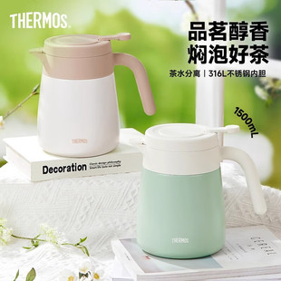 ��ħ����Ʒ316L���P䓱��؉؟�ˮ��1.5L���ú��sůˮƿTEHC-1500